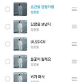 댓글 첨부 이미지
