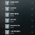 댓글 첨부 이미지