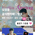댓글 첨부 이미지