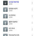 댓글 첨부 이미지