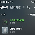 댓글 첨부 이미지