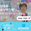 댓글 첨부 이미지