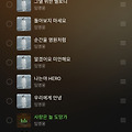 댓글 첨부 이미지