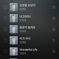 댓글 첨부 이미지