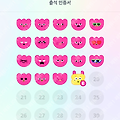 댓글 첨부 이미지