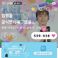 댓글 첨부 이미지