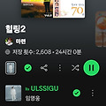 댓글 첨부 이미지