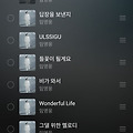 댓글 첨부 이미지