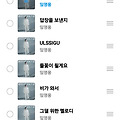 댓글 첨부 이미지