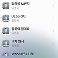댓글 첨부 이미지