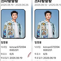 댓글 첨부 이미지