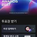 댓글 첨부 이미지