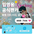 댓글 첨부 이미지
