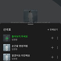 댓글 첨부 이미지