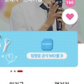 댓글 첨부 이미지