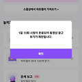댓글 첨부 이미지