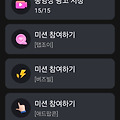 댓글 첨부 이미지