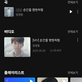 댓글 첨부 이미지