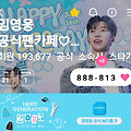 댓글 첨부 이미지