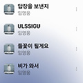 댓글 첨부 이미지