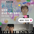 댓글 첨부 이미지
