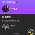 댓글 첨부 이미지