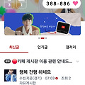 댓글 첨부 이미지