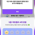 댓글 첨부 이미지