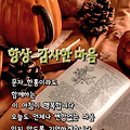 댓글 첨부 이미지