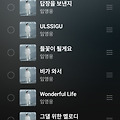 댓글 첨부 이미지