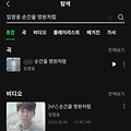 댓글 첨부 이미지