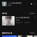 댓글 첨부 이미지