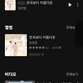 댓글 첨부 이미지