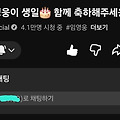 댓글 첨부 이미지