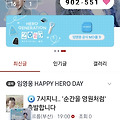 댓글 첨부 이미지