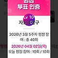 댓글 첨부 이미지