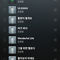 댓글 첨부 이미지
