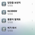 댓글 첨부 이미지