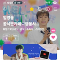 댓글 첨부 이미지