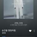 댓글 첨부 이미지