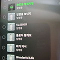 댓글 첨부 이미지