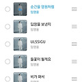 댓글 첨부 이미지