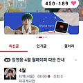 댓글 첨부 이미지