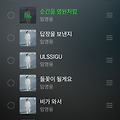 댓글 첨부 이미지