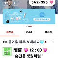 댓글 첨부 이미지
