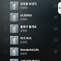 댓글 첨부 이미지