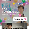 댓글 첨부 이미지