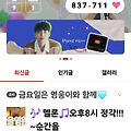 댓글 첨부 이미지