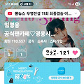 댓글 첨부 이미지