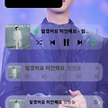 댓글 첨부 이미지
